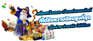 xenia89 เว็บตรง ไม่ผ่านเอเย่นต์ มั่นคงปลอดภัย